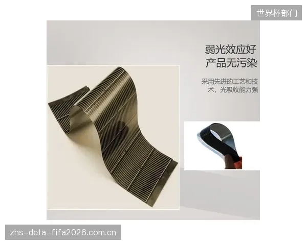 技术突破：采用CIGS薄膜电池的光伏地砖能量转换效率达到18.7%，在弱光条件下表现优于传统多晶硅